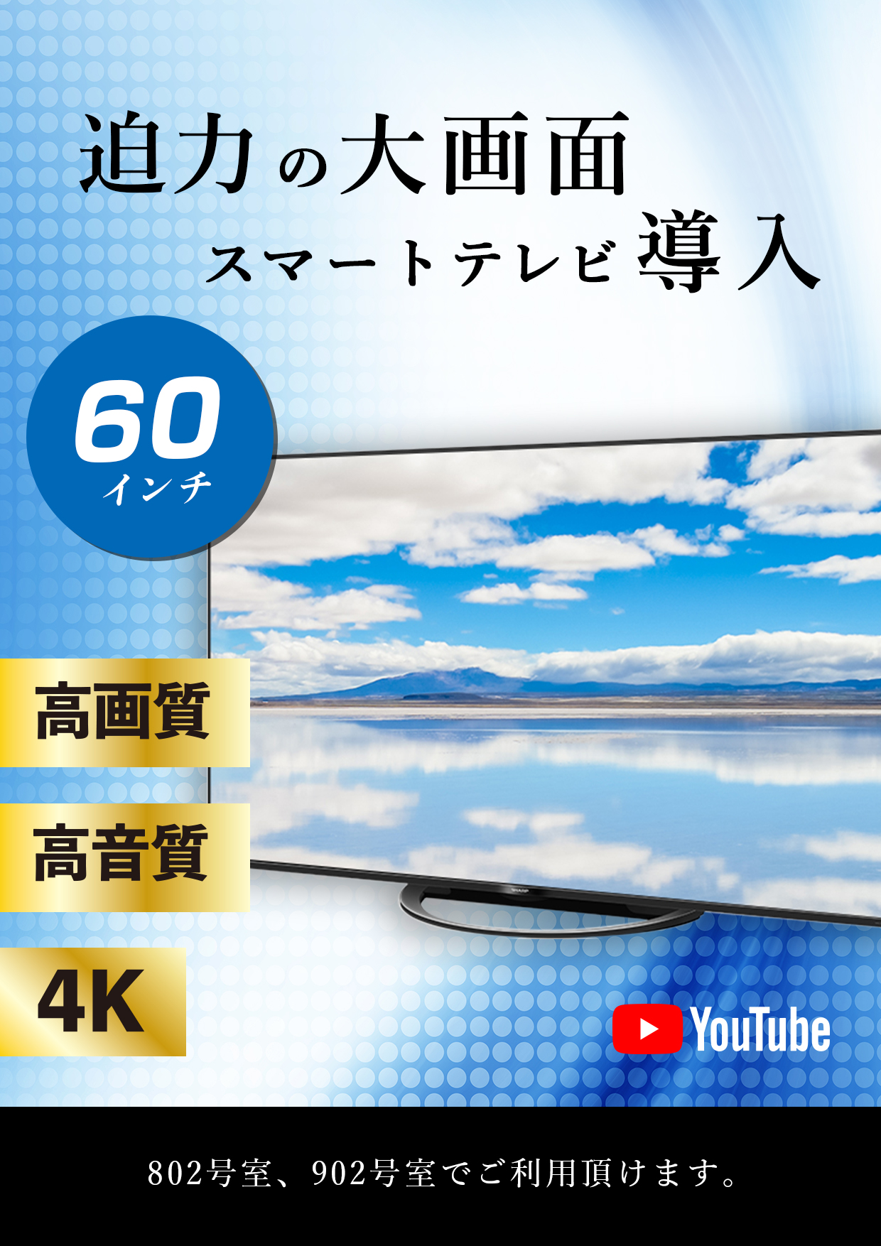 某大手動画サイトがお楽しみ頂けるようになりました!